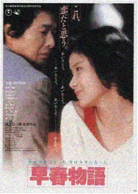 禁爱影视平台LOGO