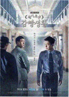 禁止的爱无删减在线观看