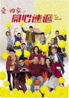禁止的爱最新剧集在线观看