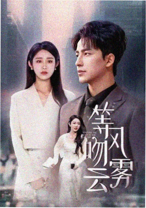 超清追剧专区